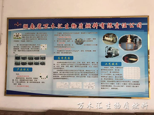 萬(wàn)木匯廠(chǎng)房展示 3